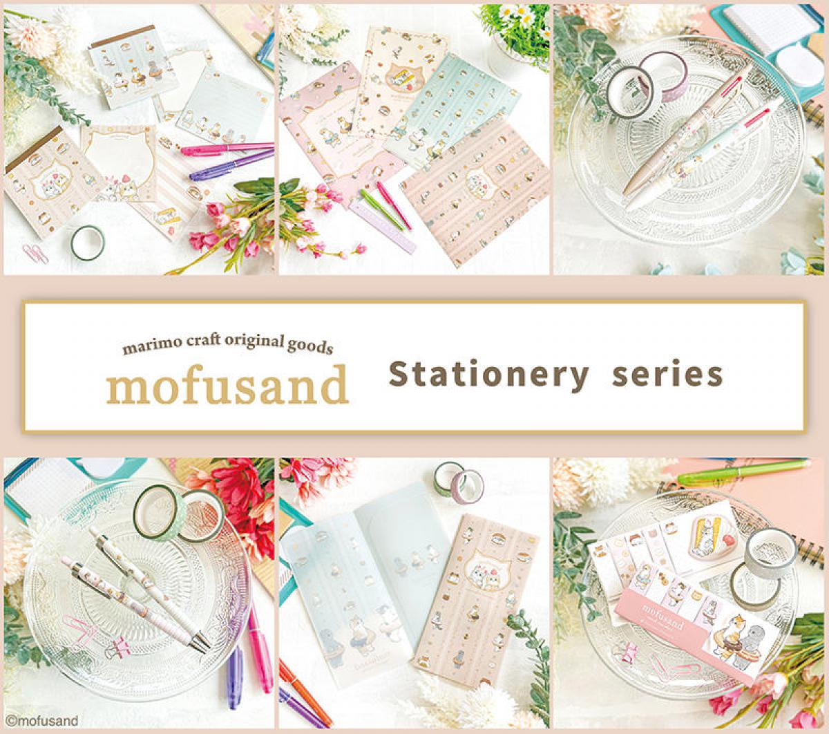 新製品】スイーツ＆にゃんこに癒される「mofusand