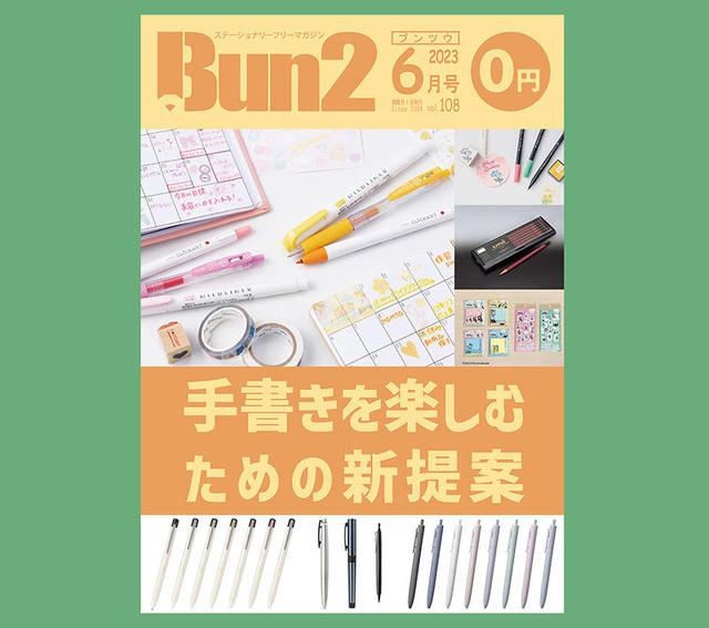 文房具まとめ売り（バラ売可）