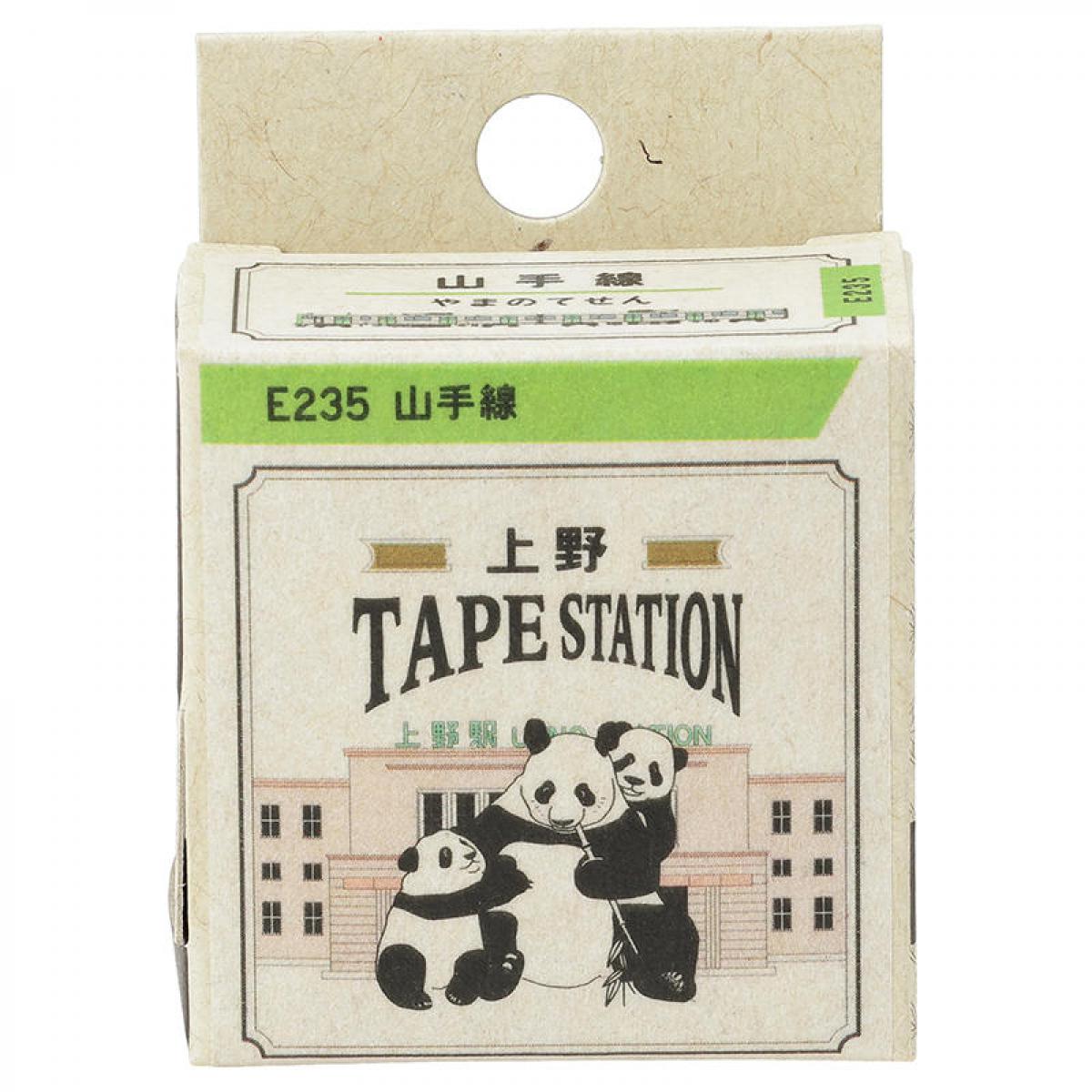 新製品】上野駅を走る電車がマスキングテープに！「TAPE STATION」第4弾｜