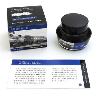 【新製品】白鶴酒造と「Kobe INK物語」のコラボインクが誕生！