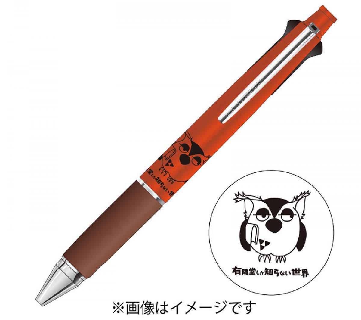 新製品】「有隣堂しか知らない世界」オリジナル「R.B.ブッコロー