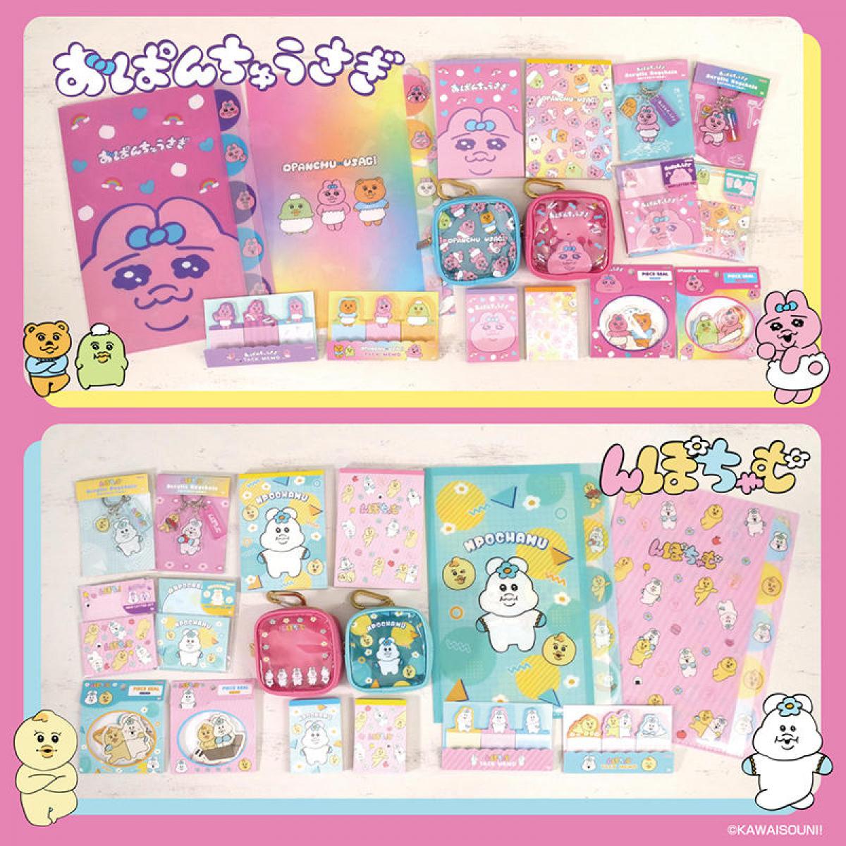 新製品】人気クリエイター「可哀想に！」のキャラクター「おぱんちゅ