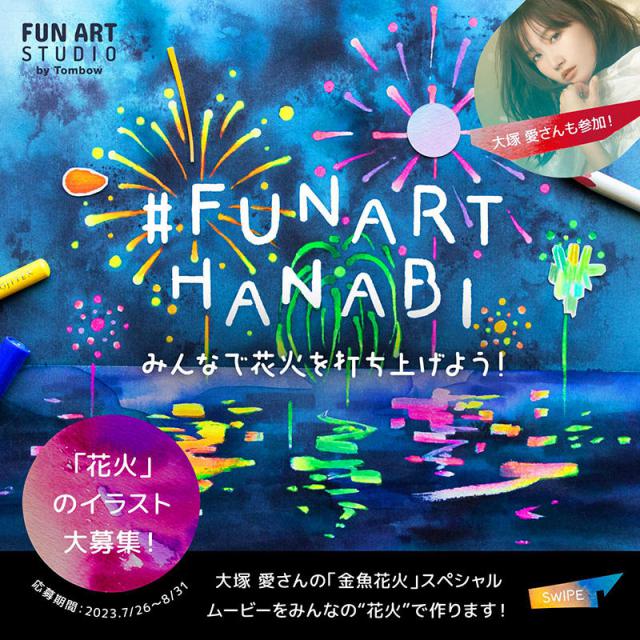 絵画　花火　(はなび) 楽天市場】絵画 吉岡浩太郎・思い出の花火 版画 インテリア : 絵画生活