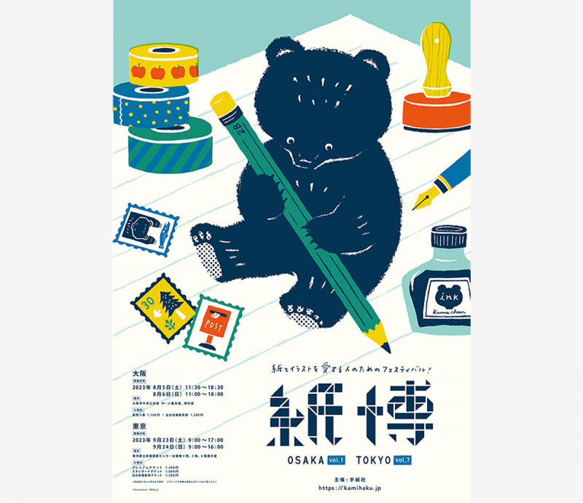 0a7d1eff202022728fd79bb76f66a3