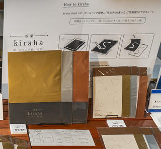 【コレ注目！】ボールペンで手軽に箔転写が楽しめるアイテム