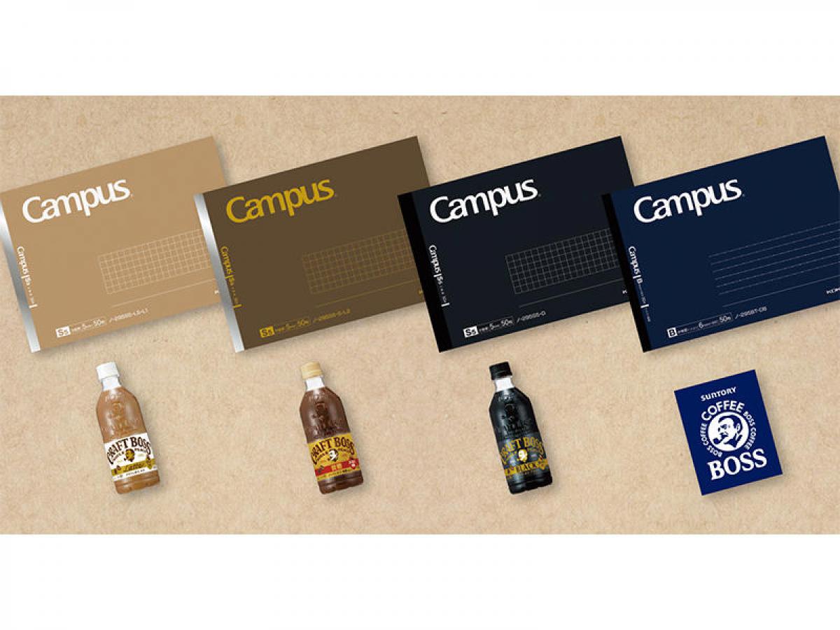 新製品】「クラフトボス×大人キャンパス」“働く人の相棒”2ブランドが