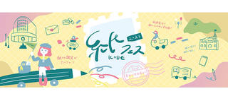 【イベント】大丸神戸店で紙と文具の祭典「紙フェス KOBE 2023」開催