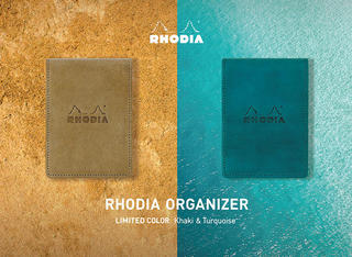 【新製品】ロディアのシステム手帳「オーガナイザー」に限定色