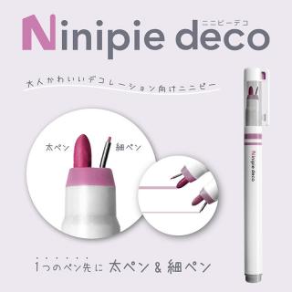 【新製品】1本2役ペン「ニニピー」のデコにぴったりな新作！　カラフルな12色展開