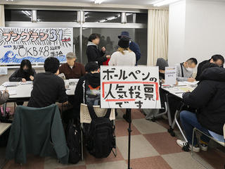 【イベント】ブングテンでボールペン総選挙「第13回OKB48」握手会を開催