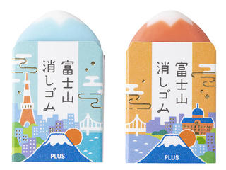 【新製品】お土産にも！「東京」テーマにした「エアイン 富士山消しゴム」