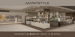 【新店舗】デザイン・ギフト・ストア「MARK'STYLE　麻布台ヒルズ」 11月24日オープン