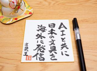 【連載】月刊ブング・ジャム Vol.82　新春スペシャル　ブング・ジャムが語る「どうなる・どうする2024年」 その1