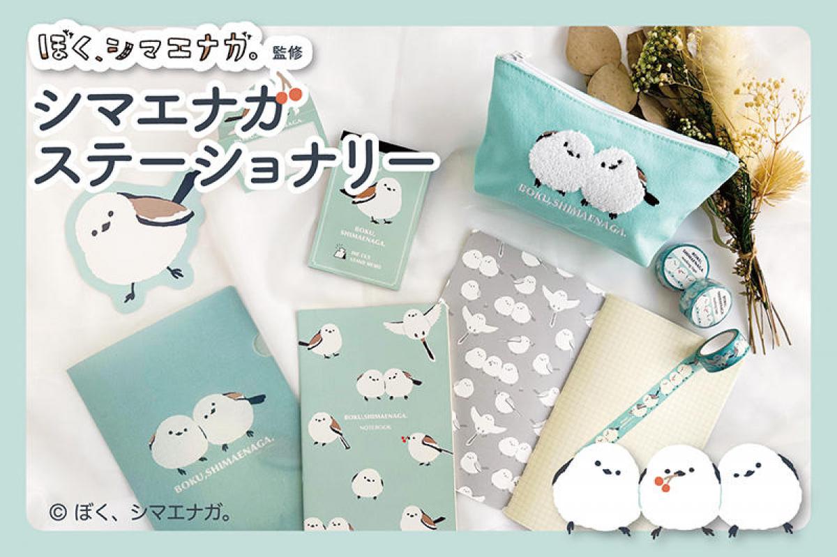 安い販売店舗 ミル・シマエナガ様 【公式通販】
