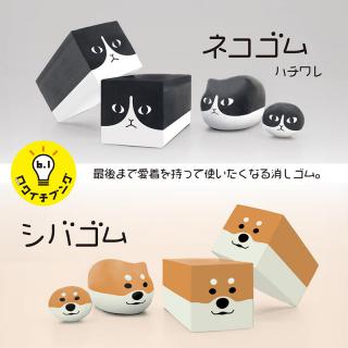 【注目新製品】使い込むほど愛着が湧いてくる消しゴム「ネコゴム」の第2弾が登場！