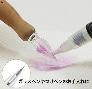 【新製品】お気に入りのガラスペンのお手入れに、「ガラスペン洗浄セット」が発売！