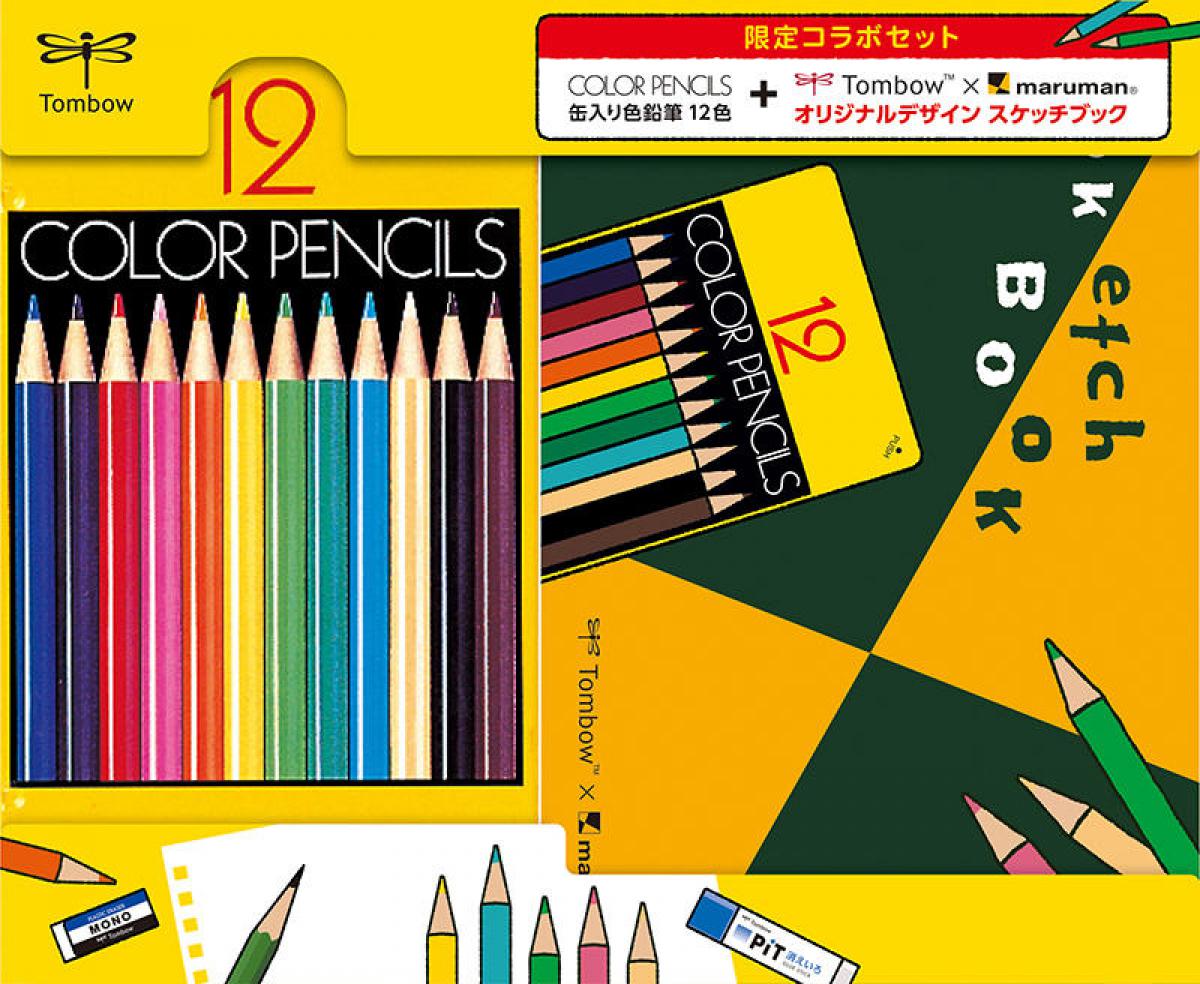 新製品】ロングセラーの色鉛筆＆スケッチブックがコラボした「色鉛筆NQ