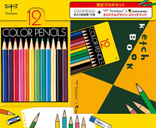 【新製品】ロングセラーの色鉛筆＆スケッチブックがコラボした「色鉛筆NQ缶マルマンセット」
