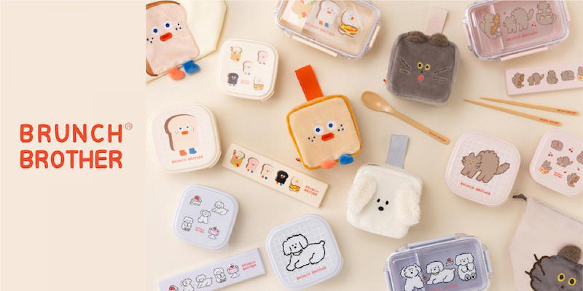 新製品】”ゆるかわいい”ブランチブラザーのお弁当グッズ｜