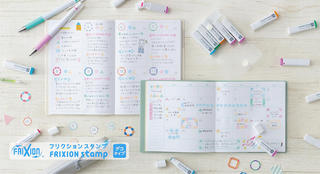 【新製品】手帳やノートを楽しくデコできる 「フリクションスタンプ・デコタイプ」