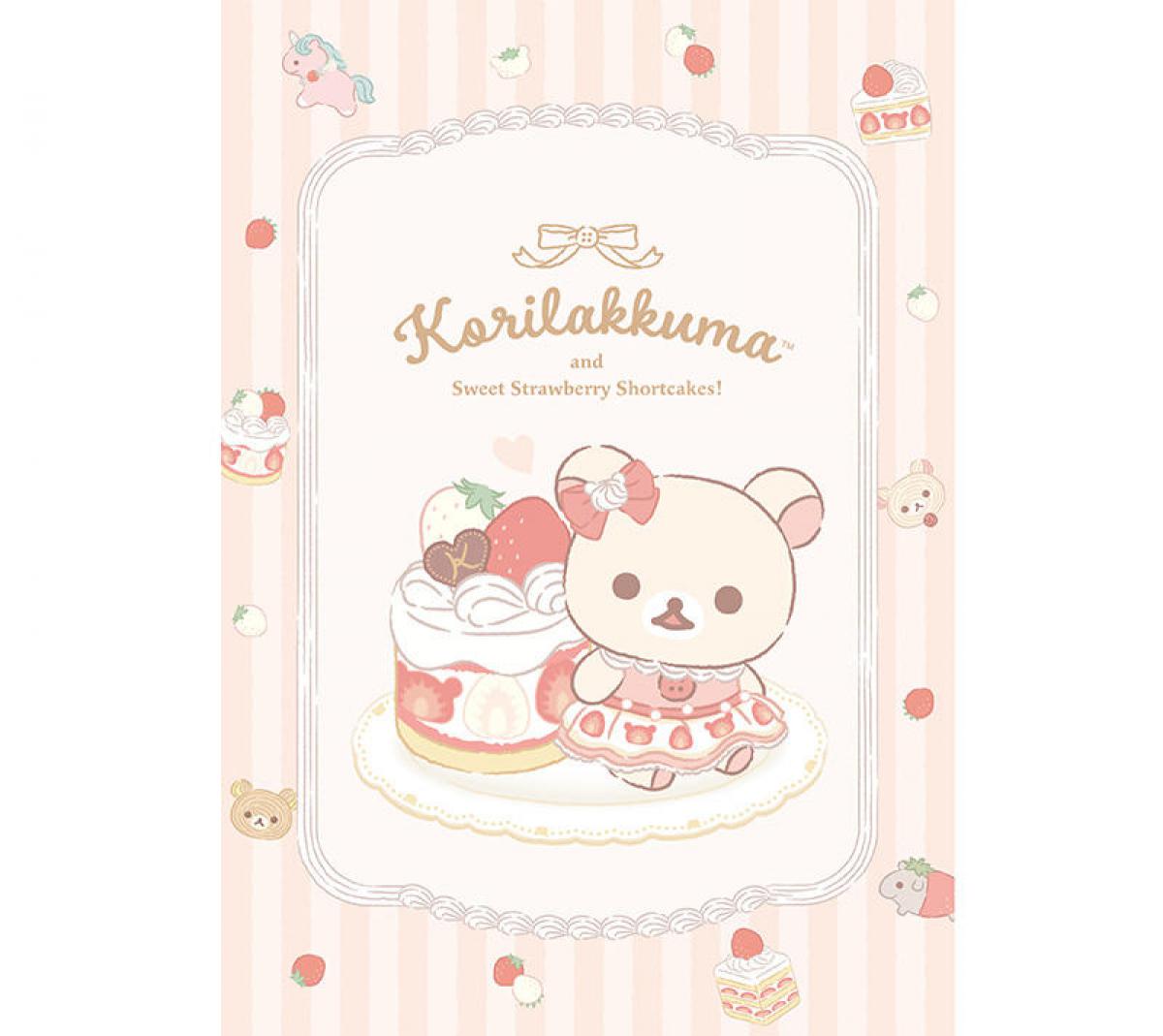 ニュース】有楽町マルイに「コリラックマストア」期間限定オープン