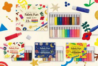 【新製品】「Fabric Fun 布描きえのぐ」に蛍光色とメタリック色が新登場