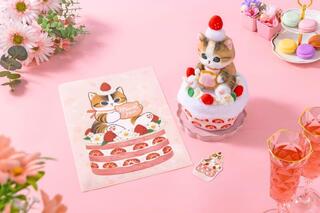 【新製品】ケーキの上に座ったmofusandのにゃんこがかわいい！「サンキューフェア記念商品」