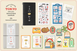 【新製品】東京をテーマにデザインした「トラベラーズノート TOKYO EDITION」