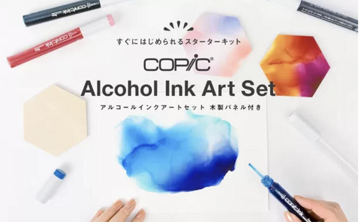 今月の文とび読者プレゼント】トゥーマーカープロダクツ「コピック