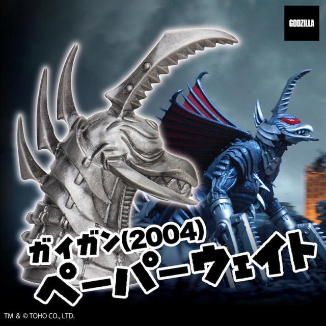 新製品】『ゴジラ FINAL WARS （2004）』からペーパーウェイトが登場！｜