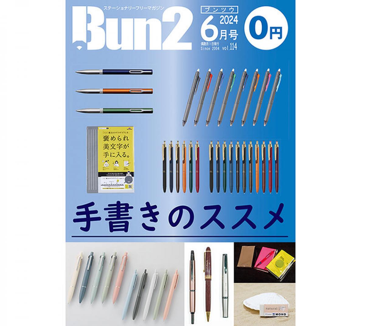 ひ*ん様 お文具といっしょ　複製原画　温めて溶かす作戦 sku_4901452180042_1.png?1654562314
