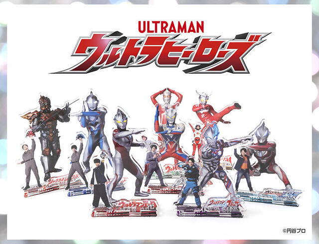 ウルトラマン　円谷ヒーロー列伝　カード&ホルダー　大量　プレゼント送付書付き！ ウルトラマン円谷ヒーロー列伝カード&ホルダー大量プレゼント