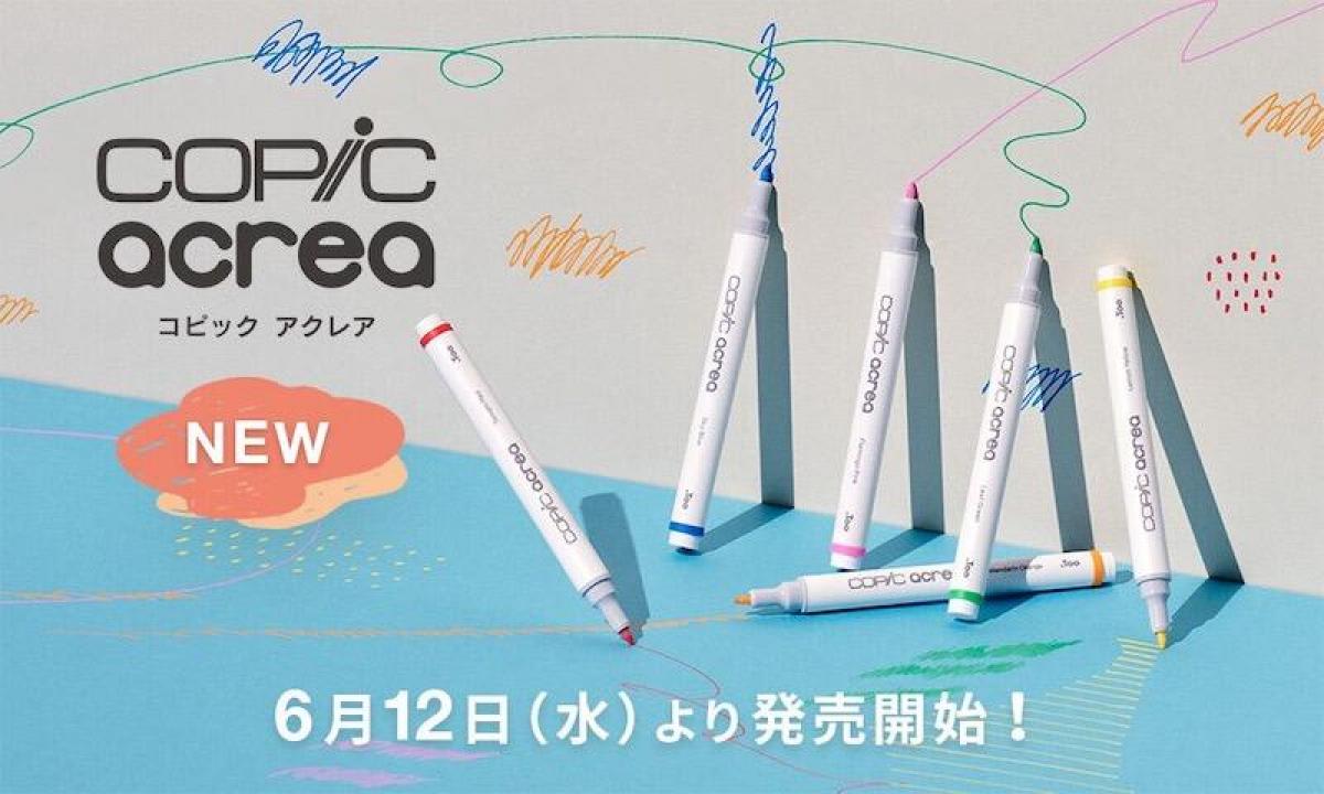 コピックチャオ 145本セット コピックチャオ 145本セット 【公式通販】