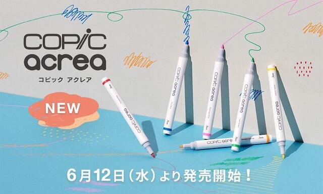 コピックチャオ 145本セット コピックチャオ 145本セット コピック コピックチャオ スタート 12色