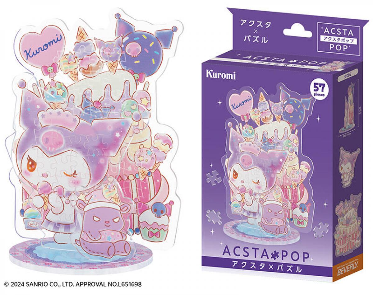 新製品】推し活グッズ“アクスタ”がジグソーパズルになった新発想の