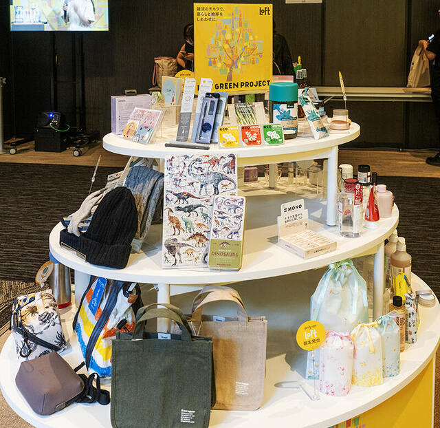 ニュース】ロフトで「LOFT GREEN PROJECT サステナブルビューティー