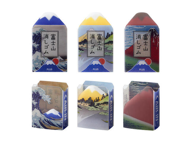 山と太陽のイラスト消しゴム fd18edd76bbdebf43db1f2ad732739