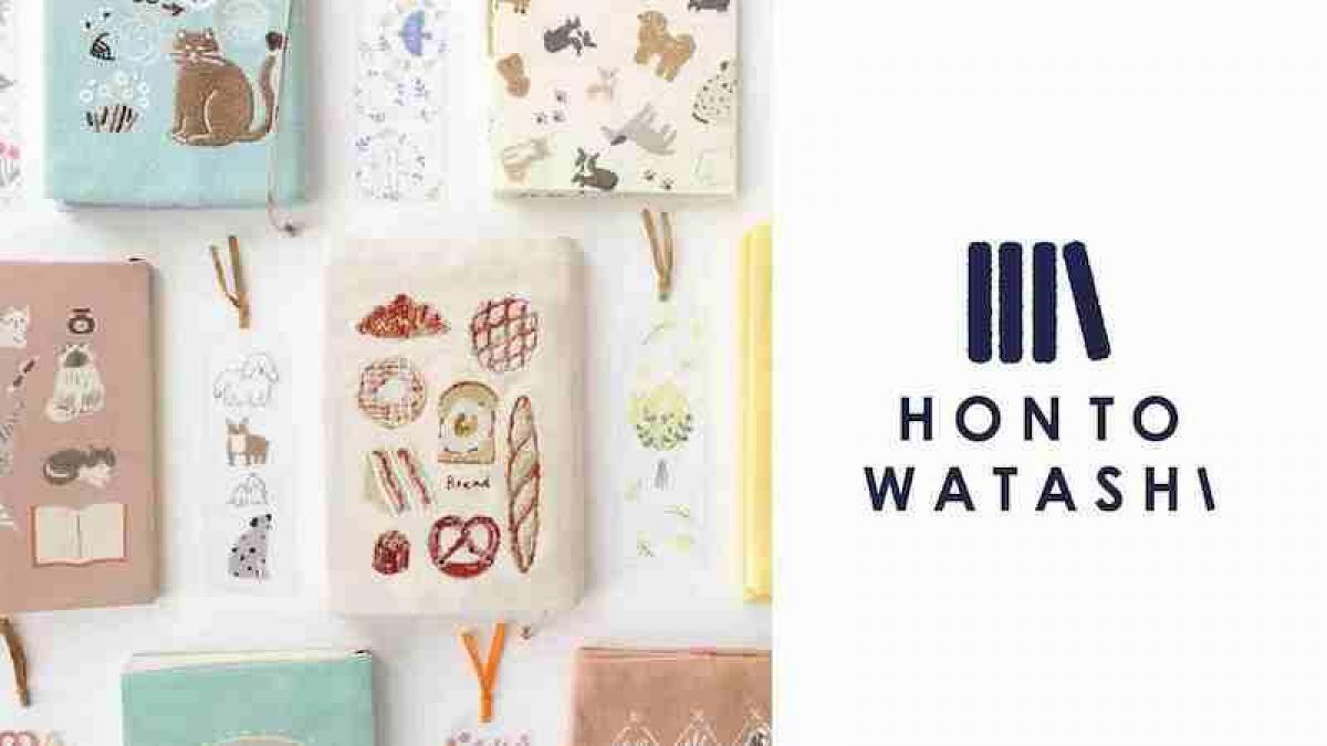 新製品】古川紙工から読書好きへ贈る新ブランド「HON TO WATASHI」｜