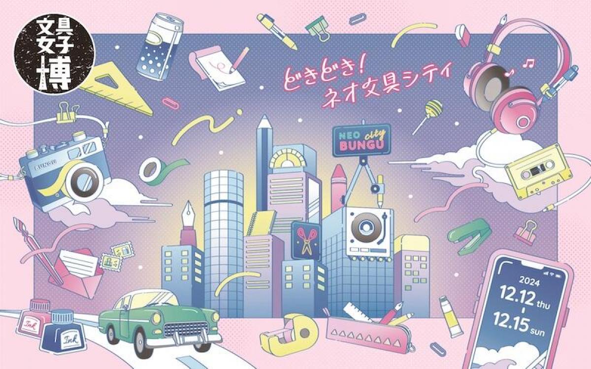 ◇文具女子博2024横浜◇限定公式インク ネオンピンク&シティブルー