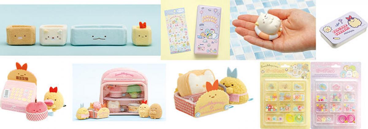 新製品】文具やてのりぬいぐるみなど「すみっコぐらし」の新アイテムが