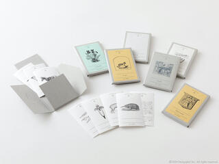 【新製品】