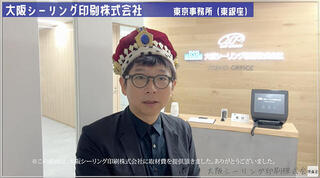 【連載】文具王の動画解説＃694「アイデア商品10連発！すごい⋯でも何に使うの？」