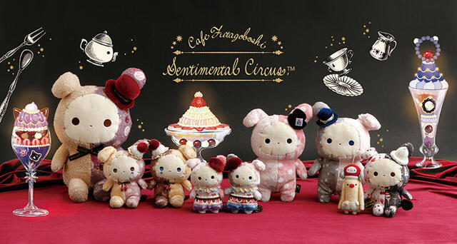 【新品】センチメンタルサーカス 4柄 パタパタメモ　2015〜2018 廃盤品 楽天市場】(9) センチメンタルサーカス 追憶兎と新月