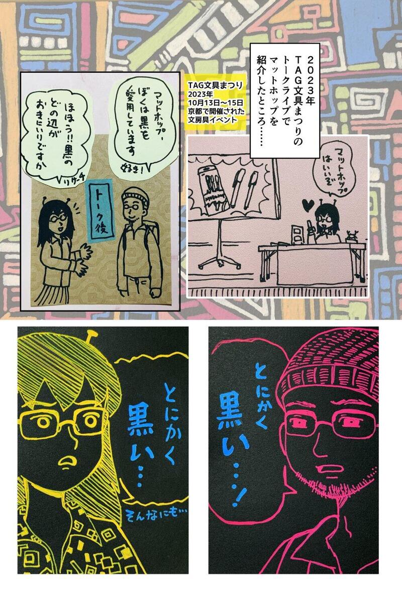 85_マットホップ02_1000.jpg