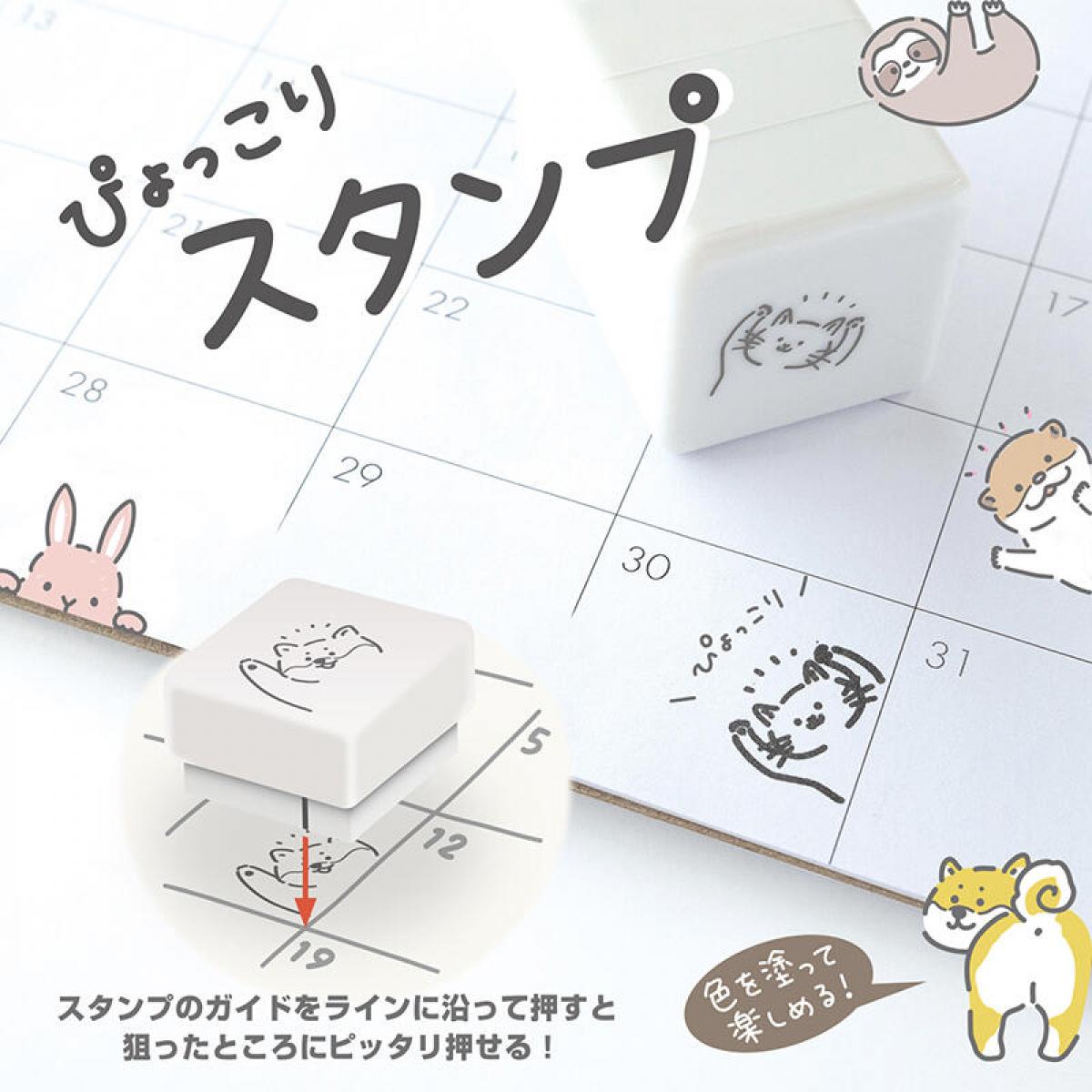 新製品】ぴょっこり現れる動物がかわいい♡全6種の「ぴょっこり