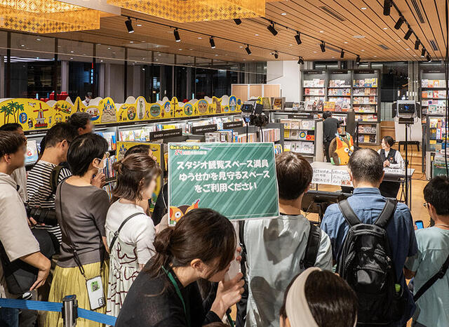 ニュース】5周年を迎えた誠品生活日本橋で「有隣堂しか知らない世界