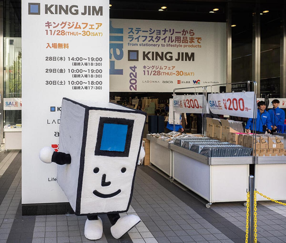 イベントレポート】「キングジムフェア2024」が開幕！｜