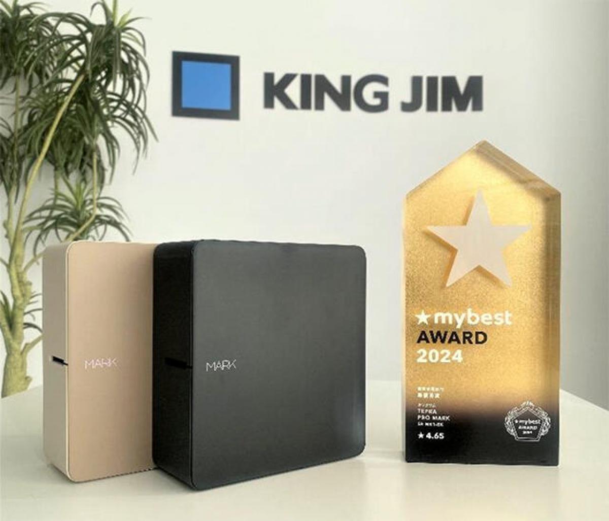 キングジム ラベルプリンター MARK SR-MK1 楽天市場】キングジム ラベルプリンター「テプラ」PRO 