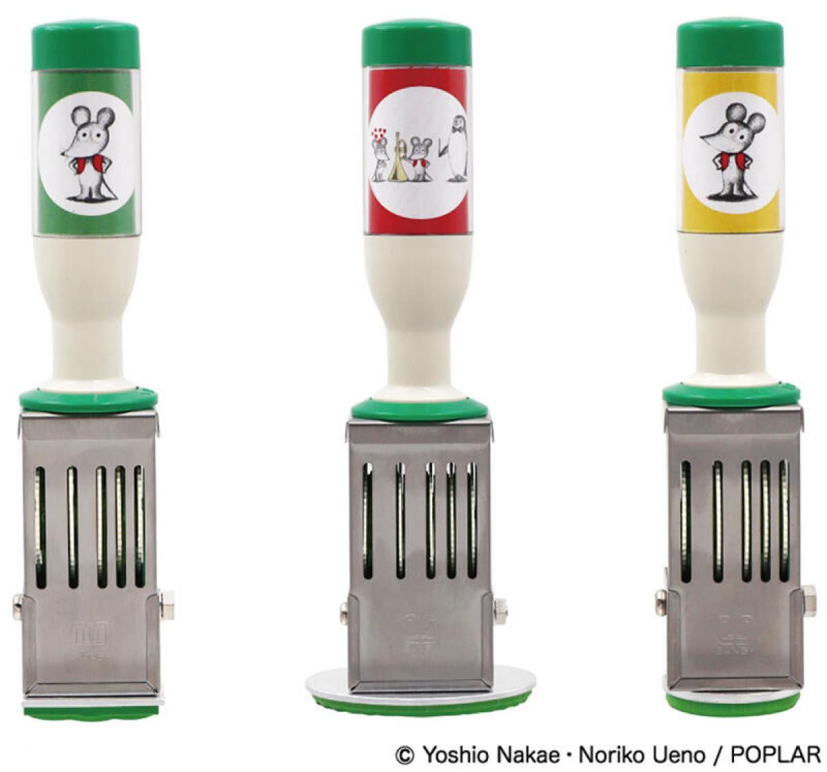 新製品】手帳やライフログにも活用できる『ねずみくんのチョッキ』の