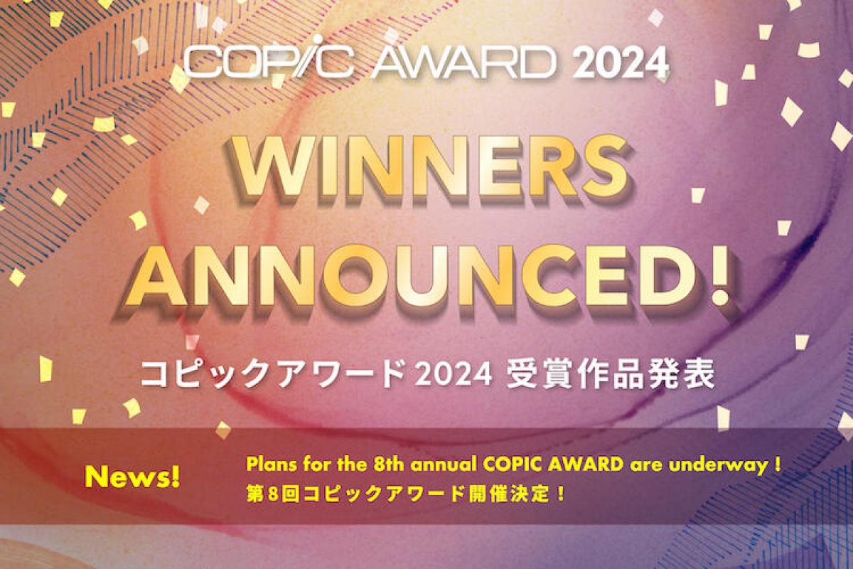 イラストレーションコンテスト2024年、2022年、イラストグランプリ YDAキャラクターイラストコンテスト2025作品募集！ | 横浜